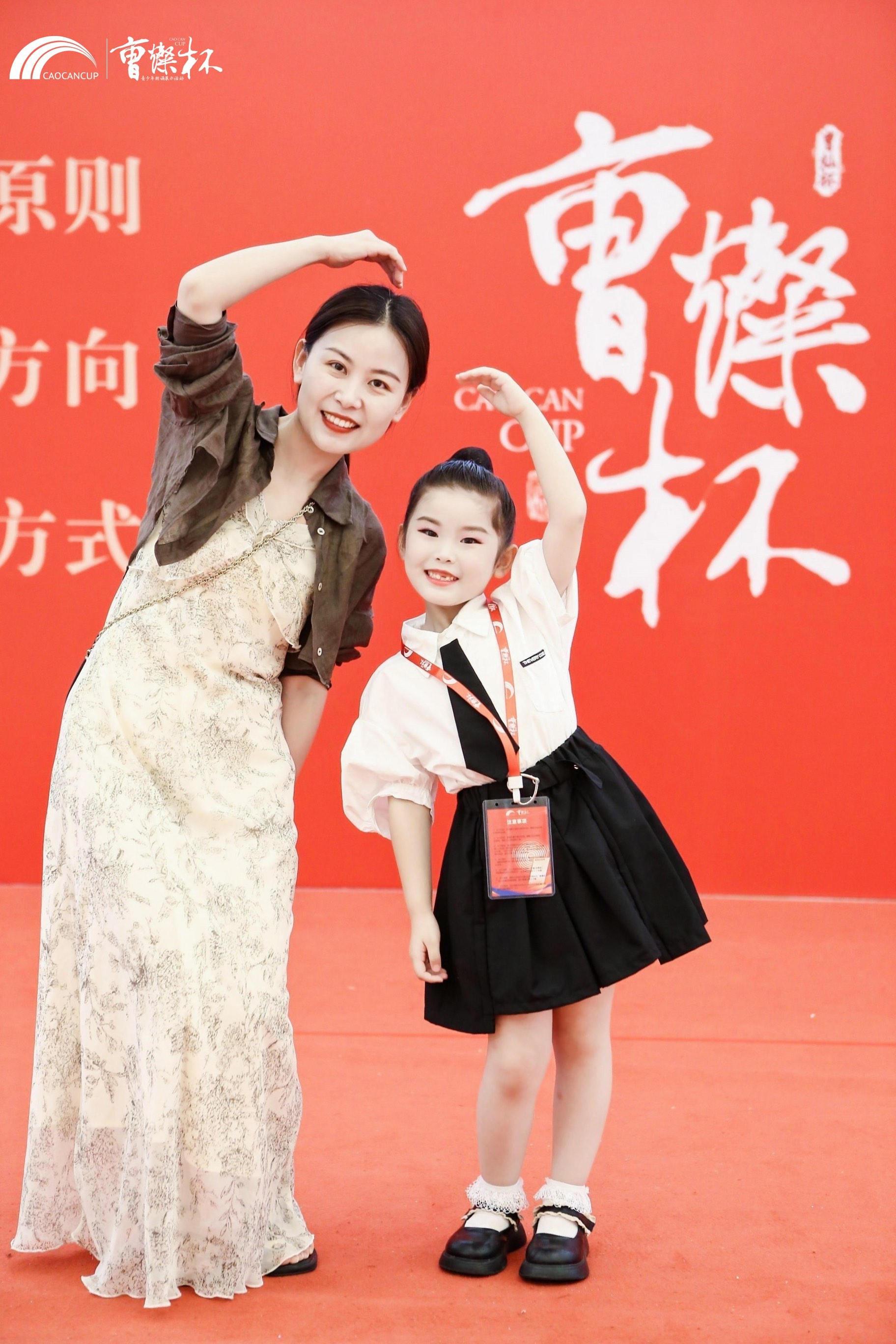 微信图片_20250513102419.jpg