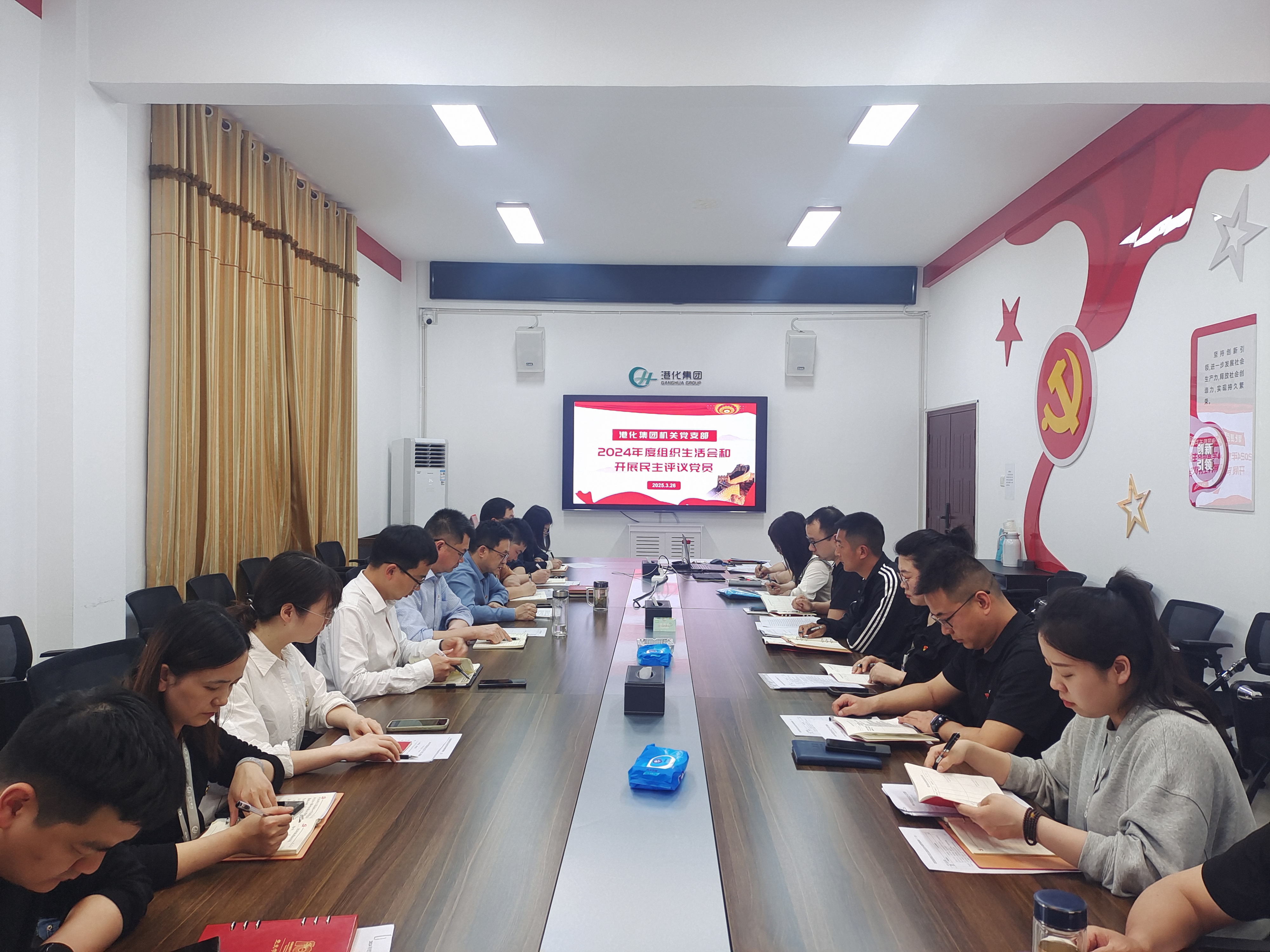 组织生活会暨民主评议党员.jpg